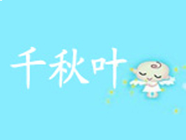 ��ɽ���Ϻ��^�����d���S