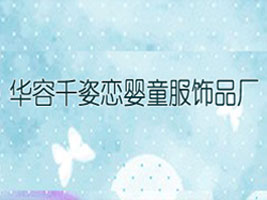 �A��ǧ�ˑً�ͯ���Ʒ�S