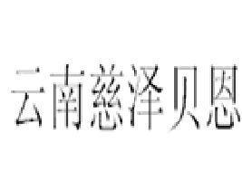 ���ϴȝ�ؐ�����Q(m��o)���޹�˾