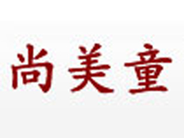 ����������ͯ����̄�(w��)���޹�˾