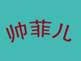 ��ꖎ��Ơ�����؟�ι�˾