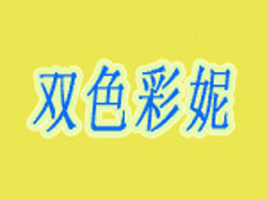 ���ݿ����pɫ�������S