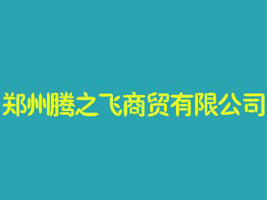 �����v֮�w���Q(m��o)���޹�˾