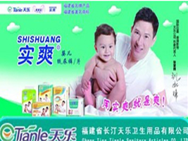 �����옷�l����Ʒ���޹�˾