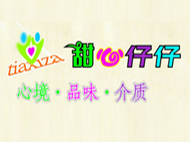 �������з�����޹�˾