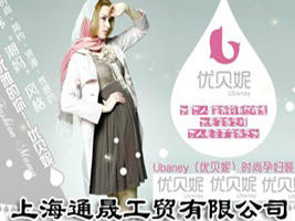 �Ϻ�ͨ�ɹ��Q���޹�˾