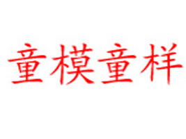 �|ݸ��ͯģͯ�����Qͯ�b���l��