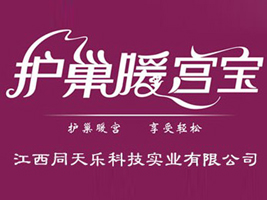 ����ͬ�옷�Ƽ����I���޹�˾