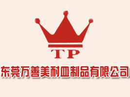 �V�|ʡ�|ݸ�f����������Ʒ���޹�˾