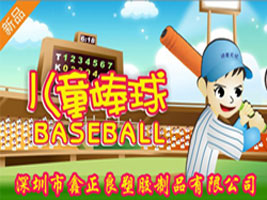 ���������������z��Ʒ���޹�˾