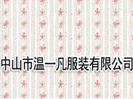 ��ɽ�М�һ�����b���޹�˾