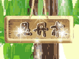 �����ʢ��ͬ�����Q���޹�˾