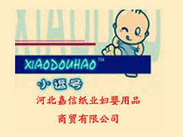 �ӱ����ż��I�D����Ʒ���Q��˾