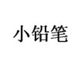 �V����С�U�P��ͯ�����Ʒ��˾