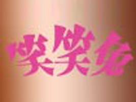 �T���е��悗ͯ�b�S