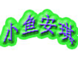 �����мѺ̷��b���޹�˾