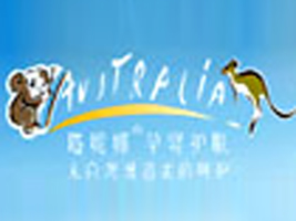 �����а��Ȼ��yƷ���޹�˾