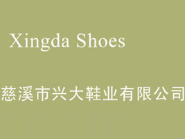 ��Ϫ���d��Ь�I(y��)���޹�˾