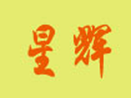 ��ɽ���x�r(sh��)�b����