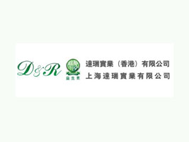 �Ϻ��_�����I���޹�˾