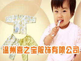 ����ϲ֮��������޹�˾