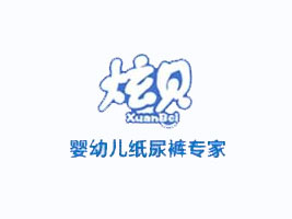 炫貝母嬰用品(上海)有限公司
