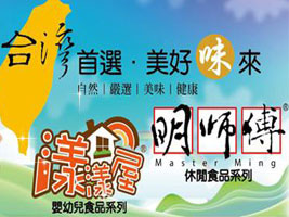 �|ݸ��혺�ʳƷ���޹�˾