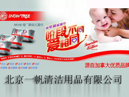 ����һ���坍��Ʒ���޹�˾