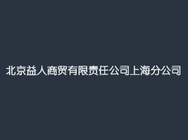 �����������Q(m��o)����؟(z��)�ι�˾�Ϻ��ֹ�˾