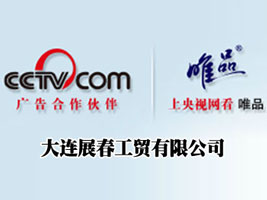 ���Bչ�����Q���޹�˾