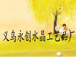 �x������ˮ����ˇ�YƷ�S