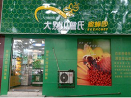 ���ϴ�eɽղ���۷�@���޹�˾