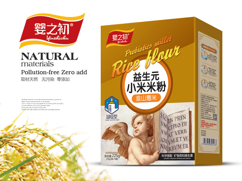 ��֮�� ����ԪС���׷� ��ɽ޲��