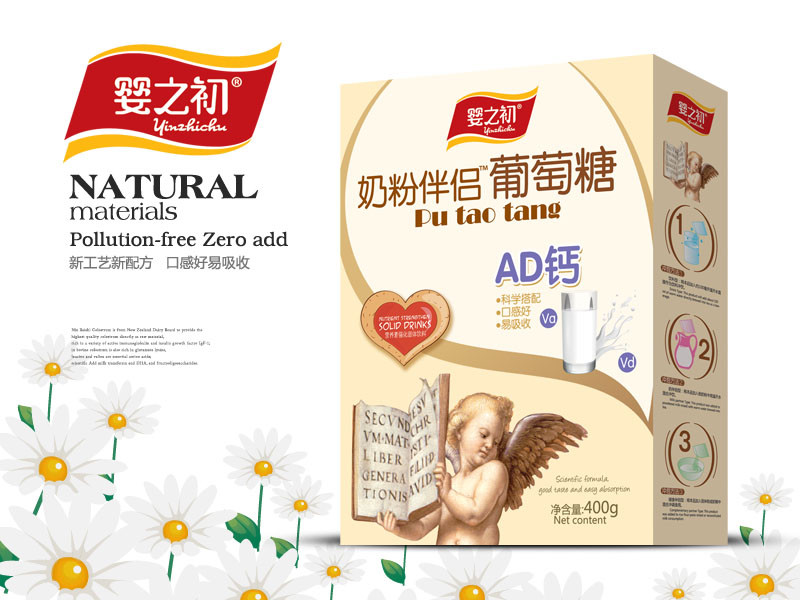 ��֮��  �̷۰�H������AD�}