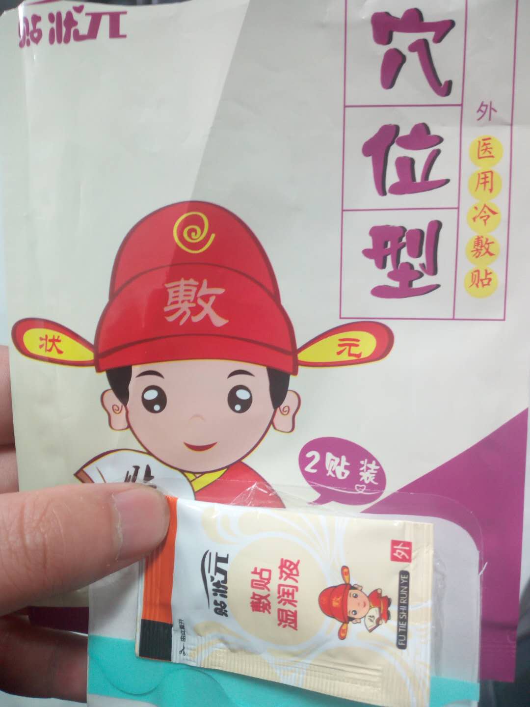 �N��ԪѨλ�N���a(ch��n)�S�� �N��Ԫ�ӹ��S�� ���l(f��)���������N��