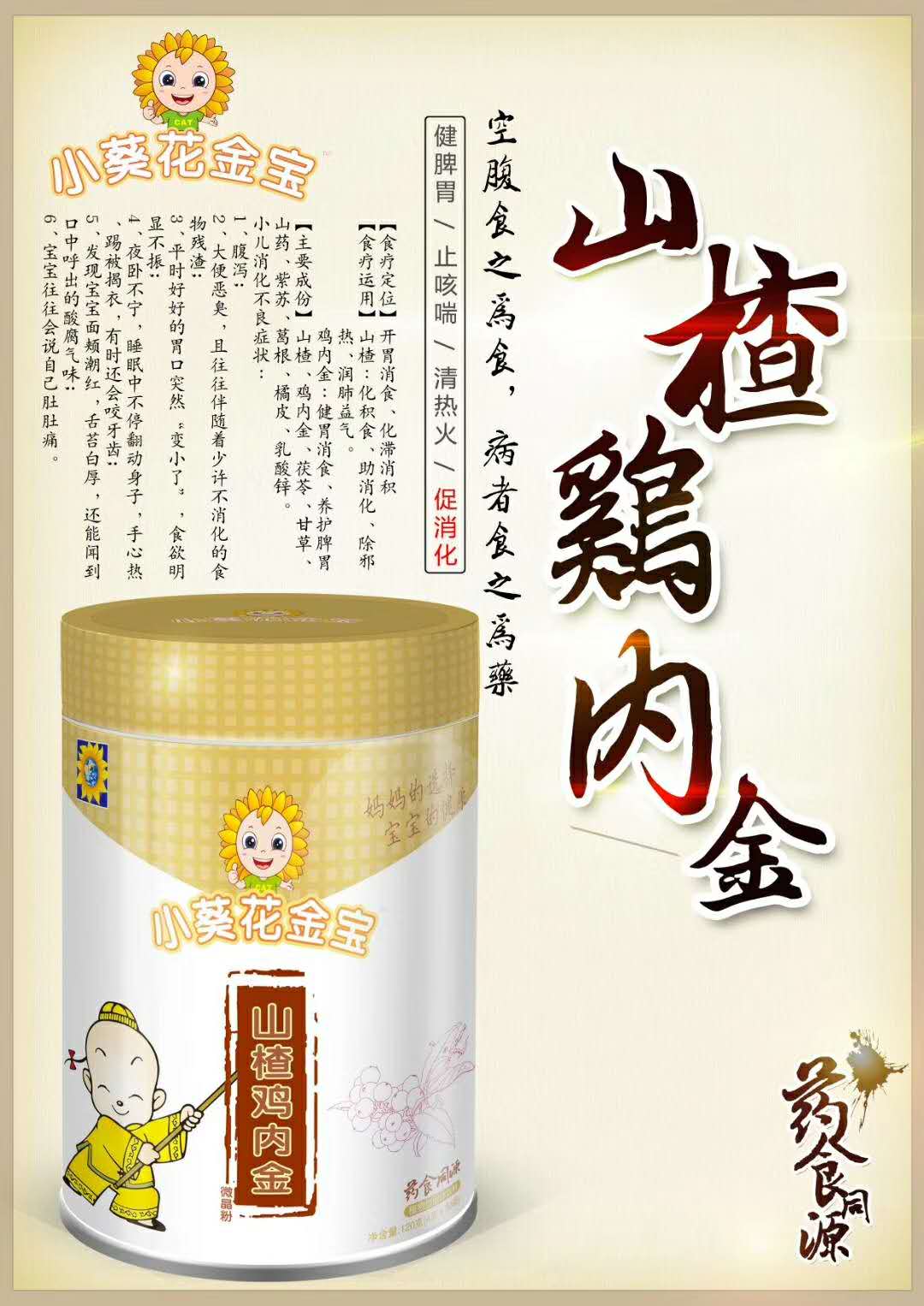 С��������ɽ��u��(n��i)��΢����