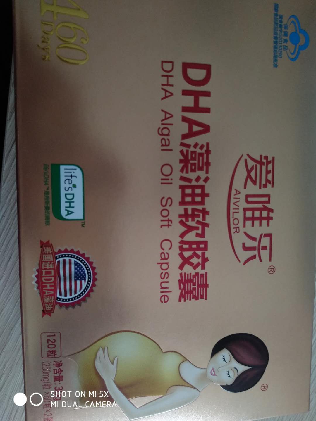 DHA����ܛ�z�ҋ����b