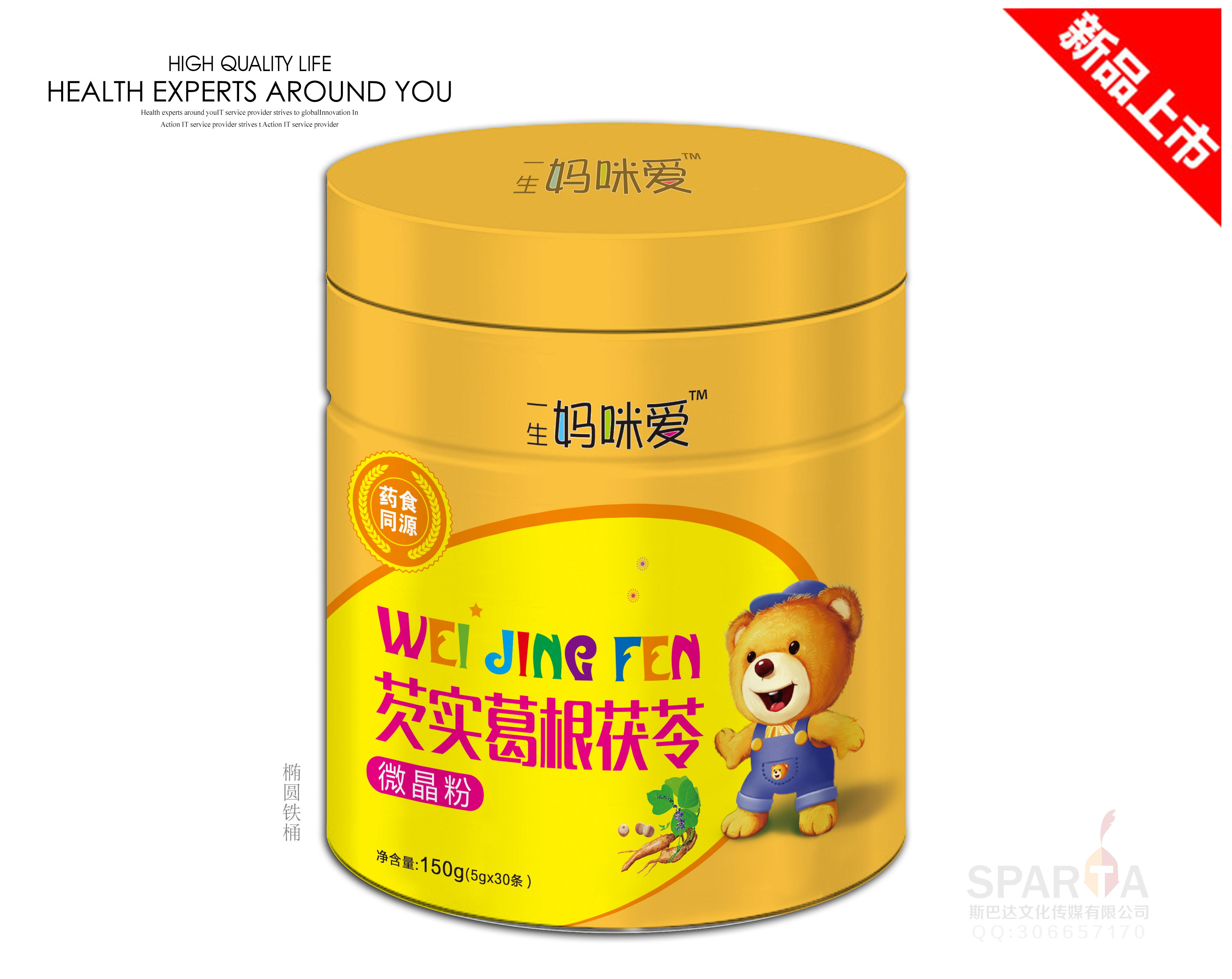 �͌��������΢����