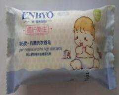 ���׃���Ʒ�뱶�ۿ���ϴ������120G