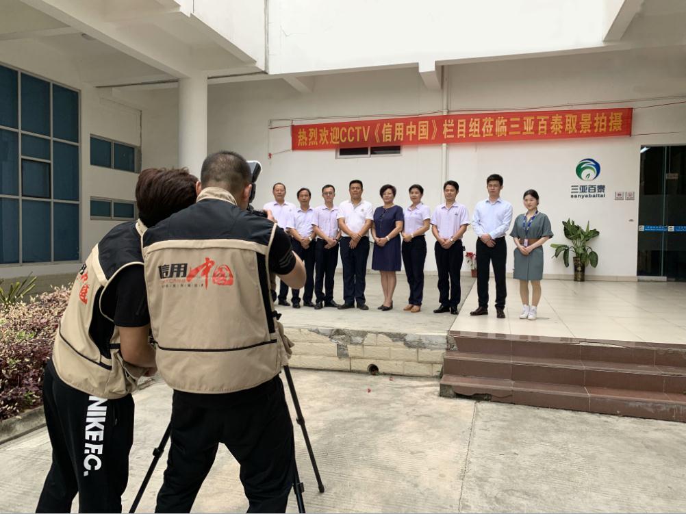 CCTV�������Ї�����Ŀ�M���L�Ї�������I(y��)����������̩