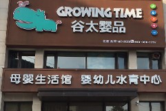 ��̫��Ʒĸ�������^