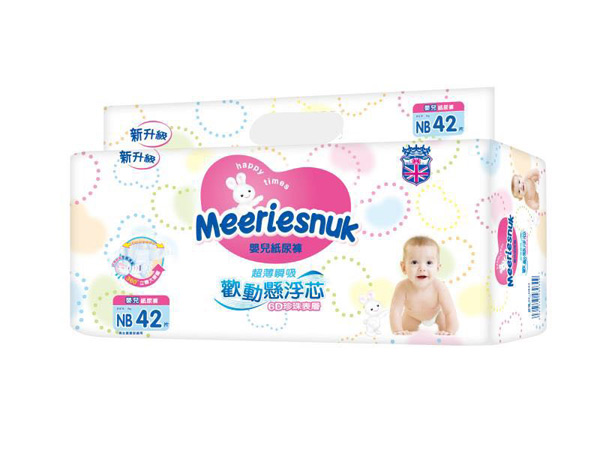 Merriesnuk�W������������ѝNB�a42Ƭ