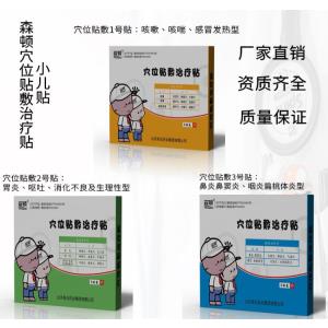 ɽ�|����ˎ�I(y��)���Fɭ�DѨλ�N���ί��N