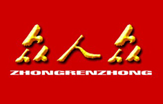 �����h(hu��n)���˱��p���Ј�(ch��ng)