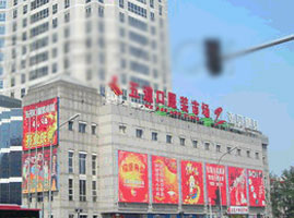 ��������ڷ��b�Ј�