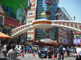 �����������l(f��)�Ј�