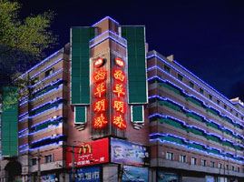 ���������̈�