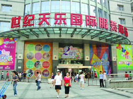 �������o�옷���H���b���l(f��)�Ј�