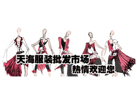 �����캣���b���l(f��)�Ј�