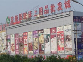 �������Ǉ�������Ʒ���l(f��)��